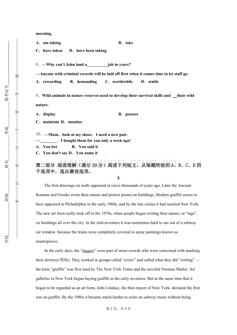 哈尔滨科学技术职业学院《商务英语视听说（1）》2023-2024学年第一学期期末试卷.doc_第2页