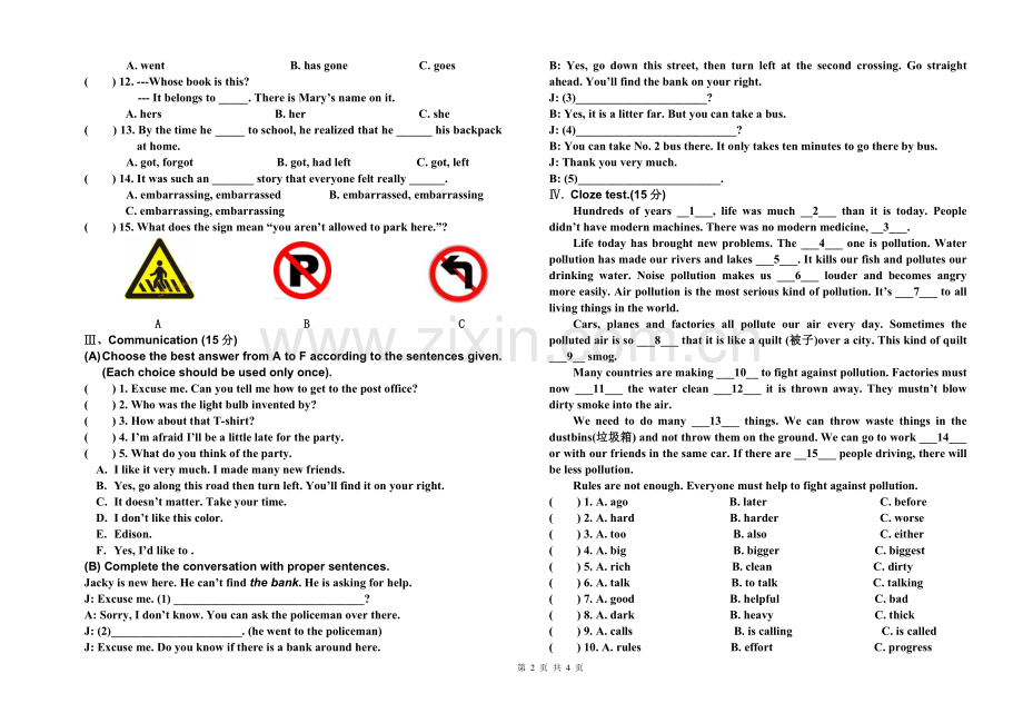 初四第二次月考试卷(英语).doc_第2页