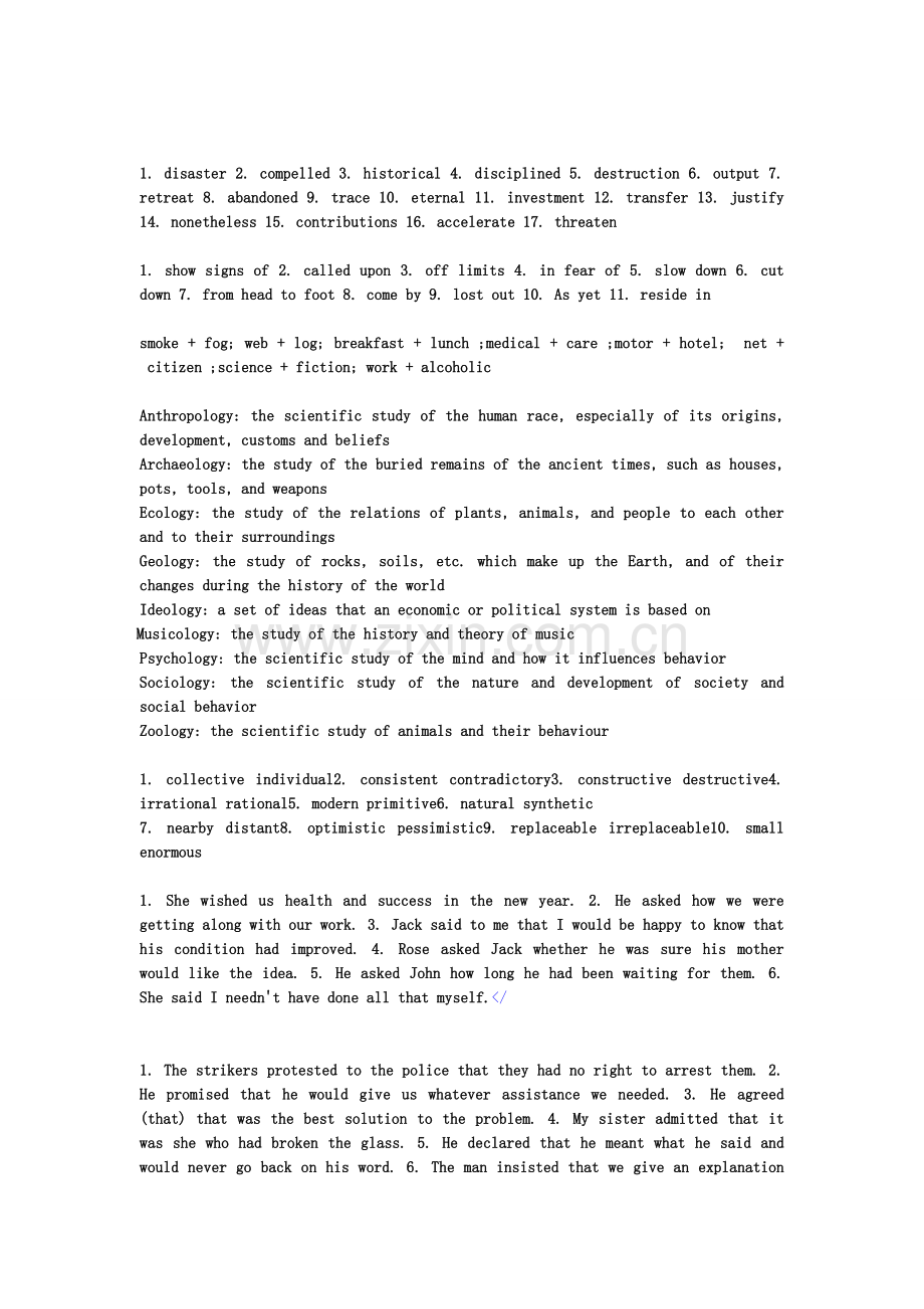 新世纪大学英语-综合教程4-unit1-答案.doc_第1页
