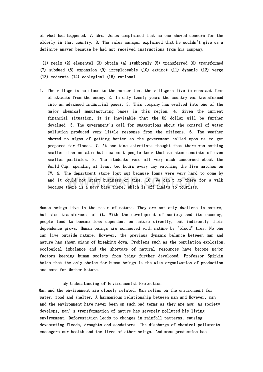 新世纪大学英语-综合教程4-unit1-答案.doc_第2页