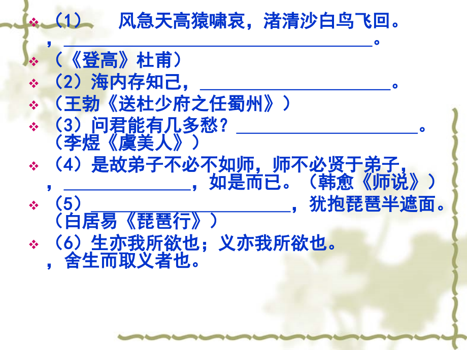 高三一轮复课——小说情节--讲义.ppt_第1页