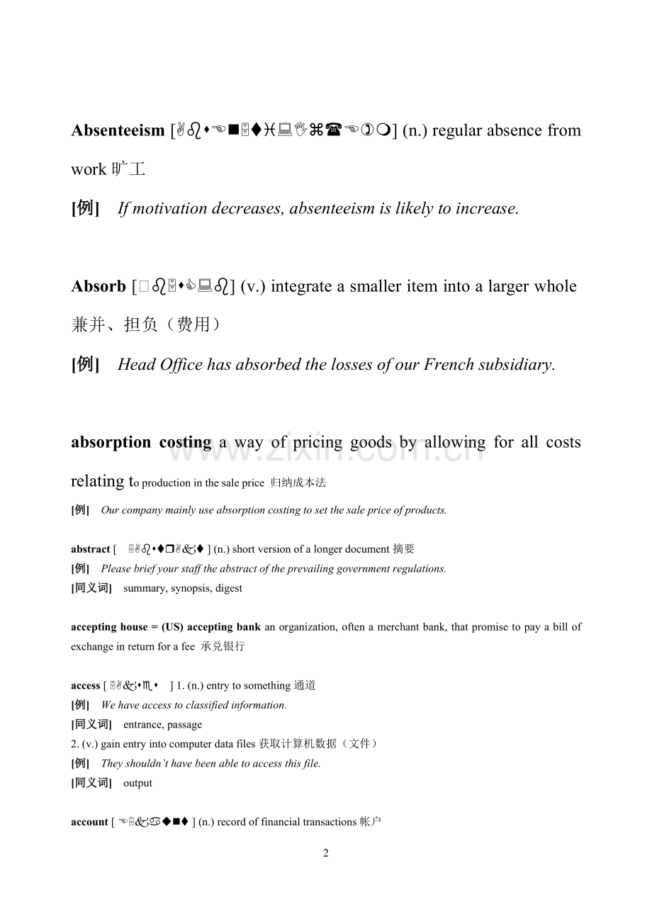 剑桥商务英语(BEC)词汇.doc_第2页