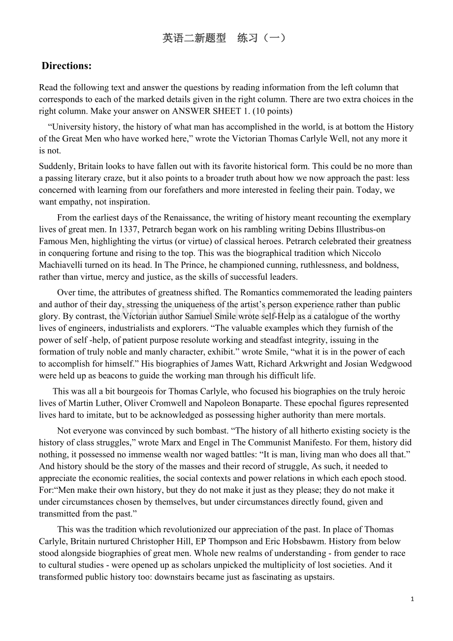 考研英语二-新题型-B-练习.doc_第1页