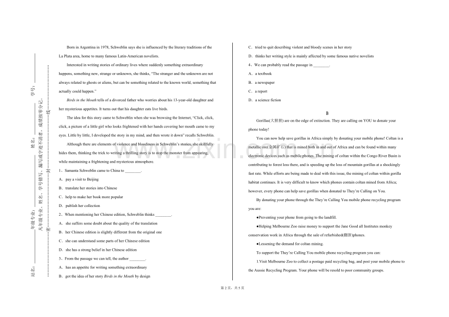 新疆农业职业技术学院《跨文化谈判》2023-2024学年第一学期期末试卷.doc_第2页