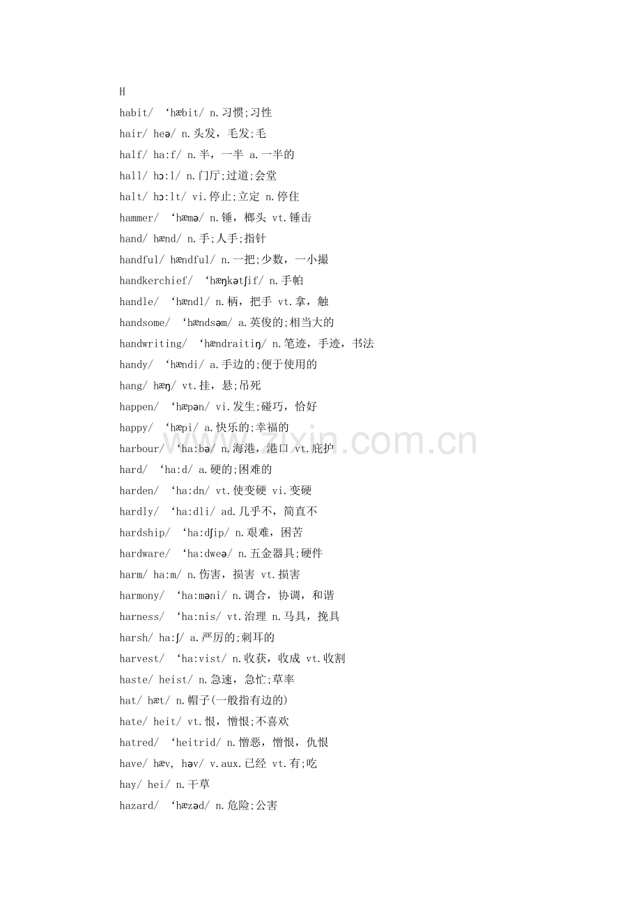 英语四级词汇H.docx_第1页