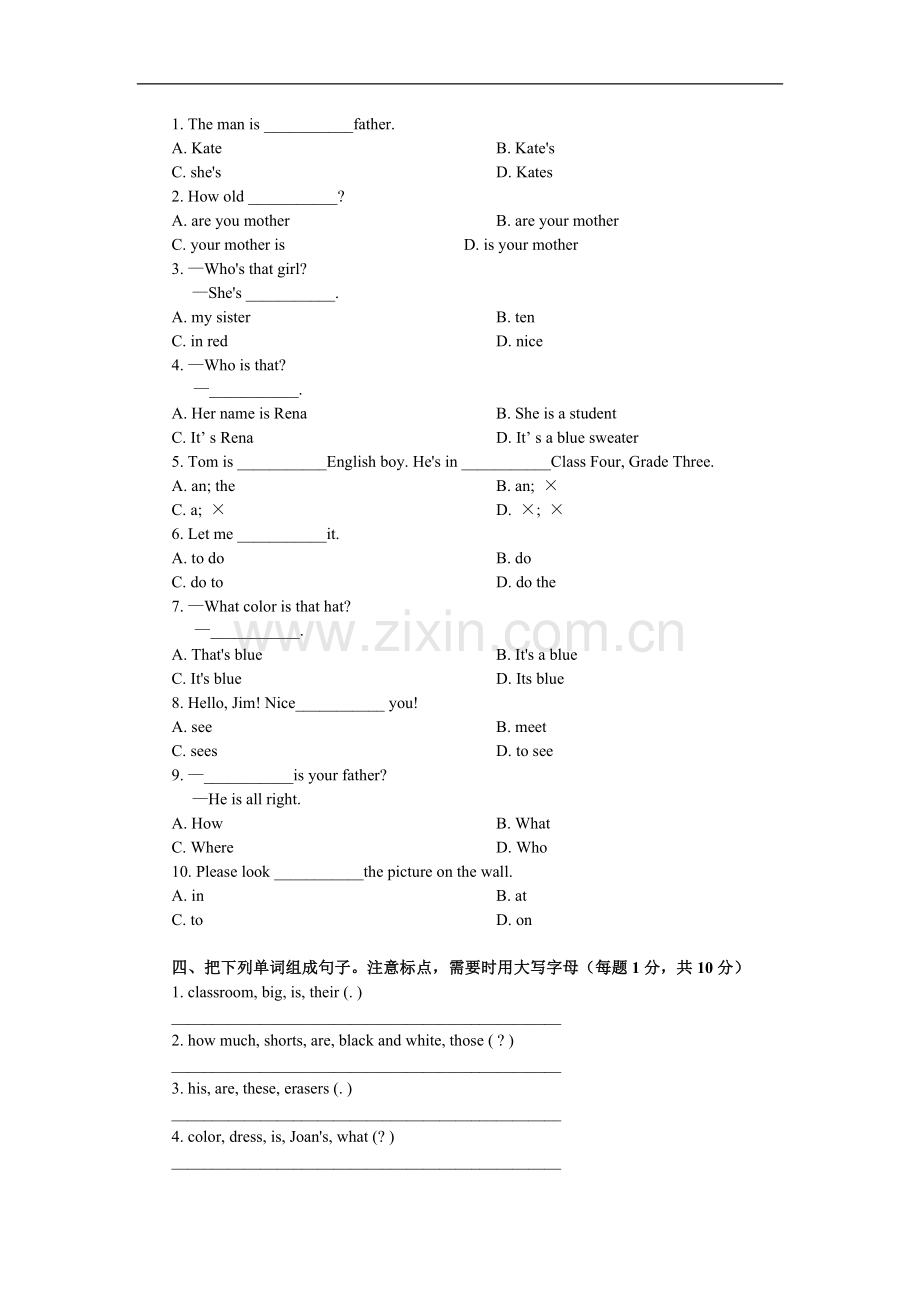 初一英语上册期中检测题.doc_第2页