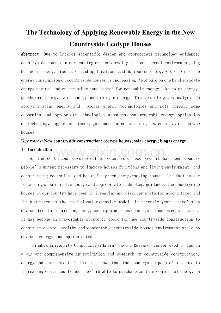 (译稿)新农村建设生态型住宅可再生能源利用技术.doc_第1页