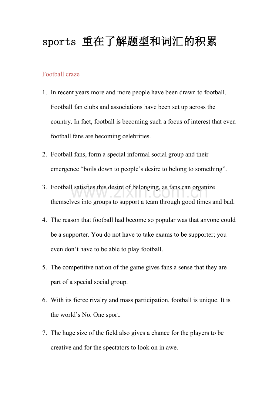 关于sports的句型及词汇.doc_第1页