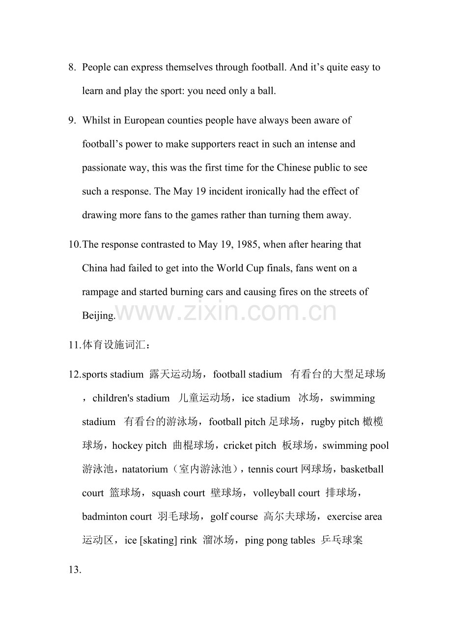 关于sports的句型及词汇.doc_第2页