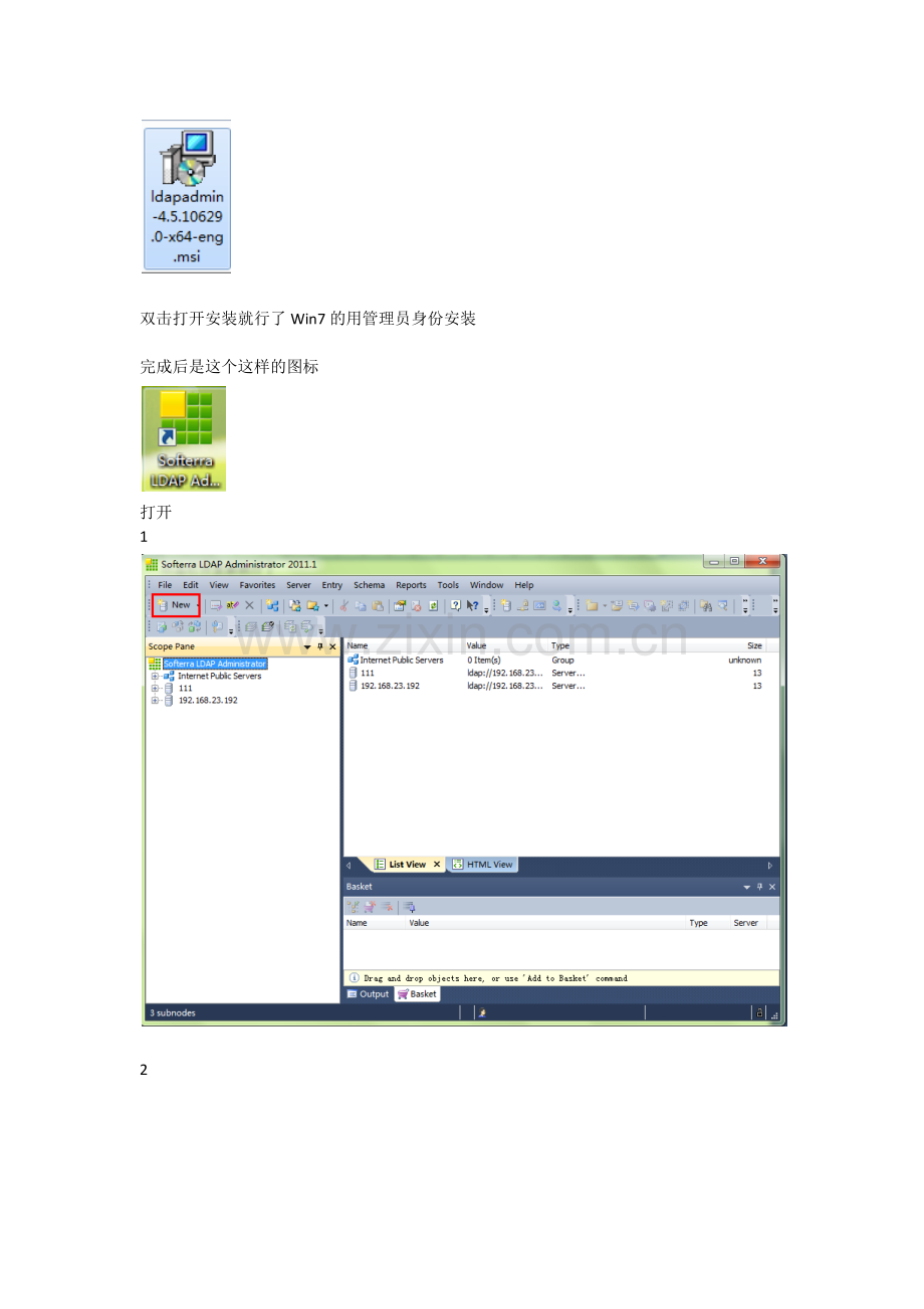 LDAPbrowse-LDAPAdministrator工具配置.doc_第2页