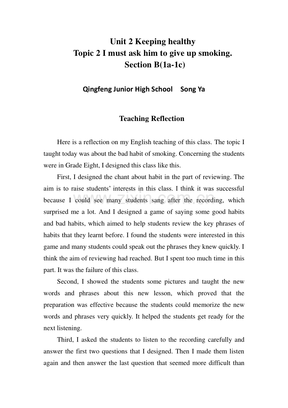 teaching-reflection.docx_第1页