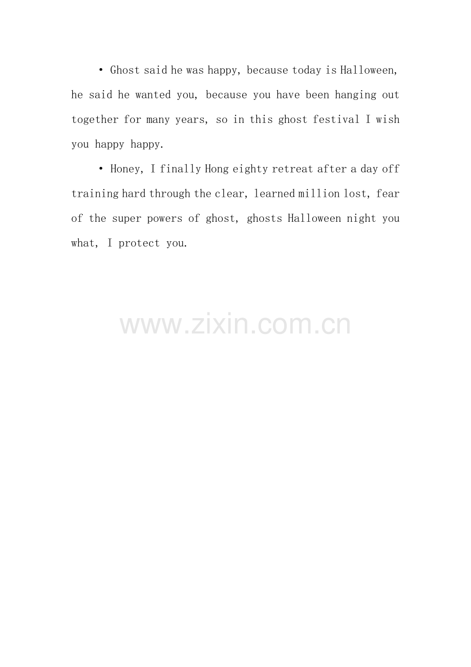 万圣节英文祝福语一.docx_第2页