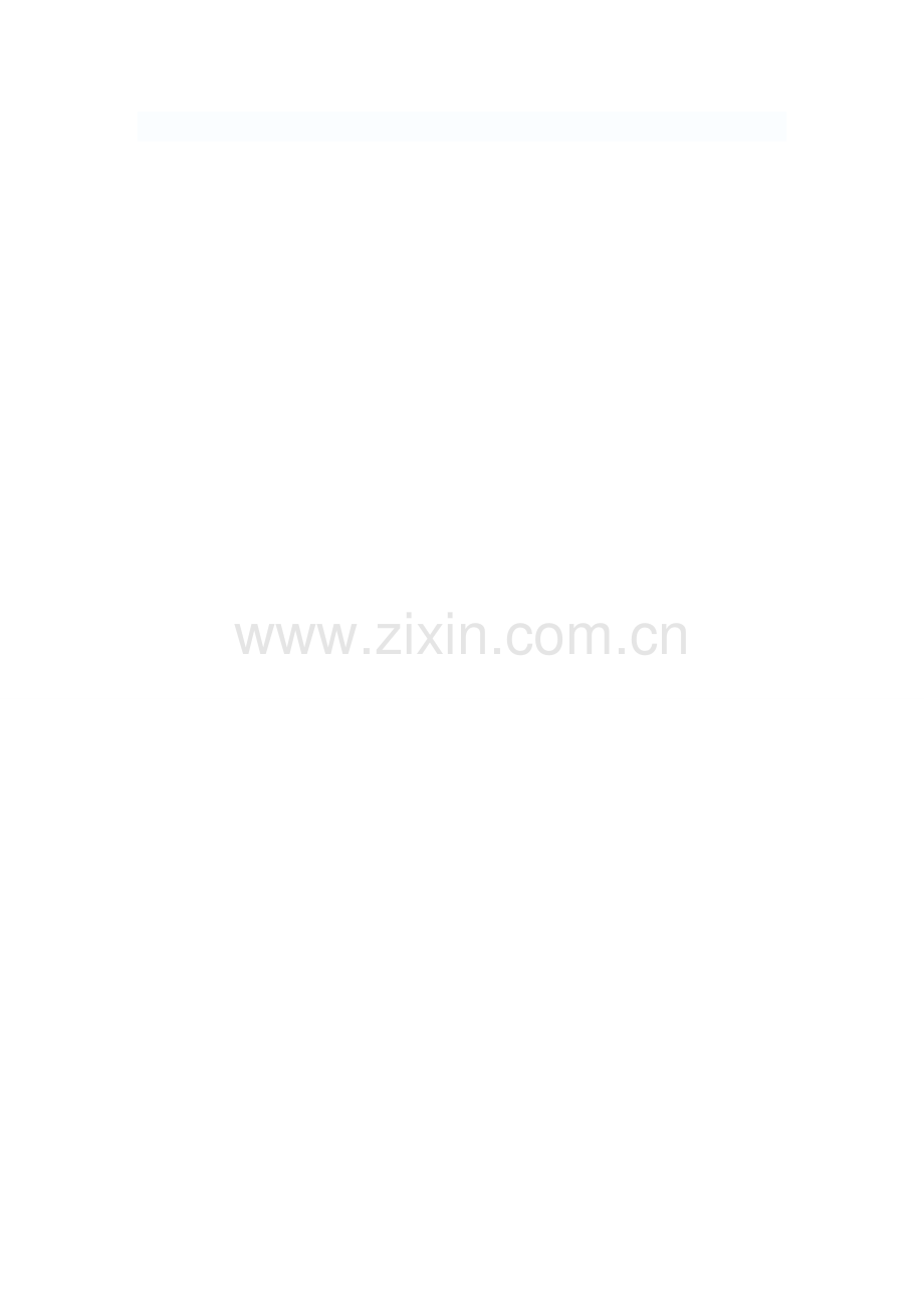 办公文档编辑软件排版通用技巧.doc_第2页