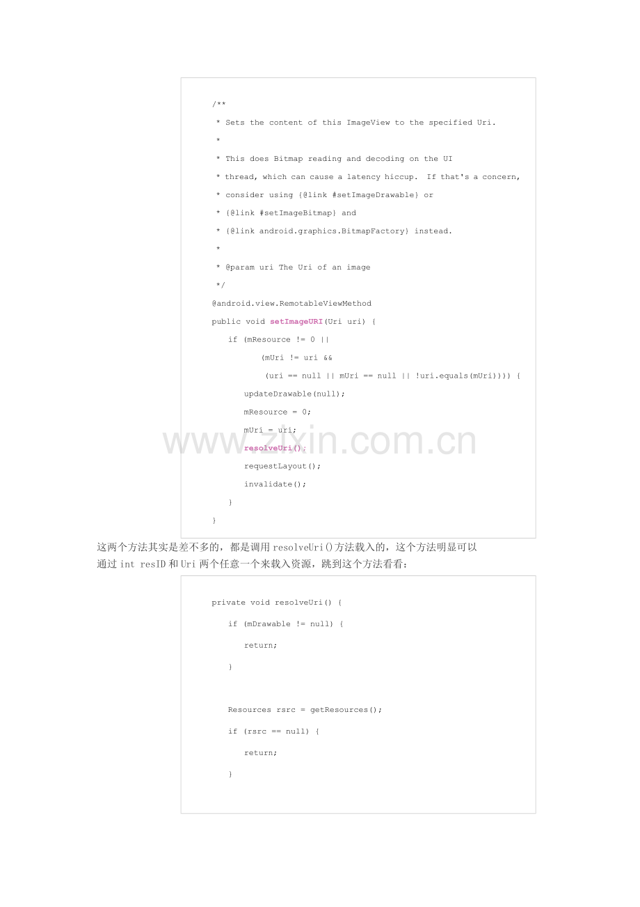 Bitmap解码与创建.docx_第2页