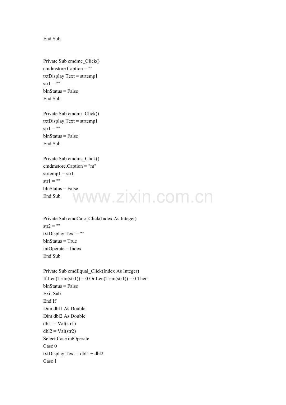 vb设计计算器.doc_第2页