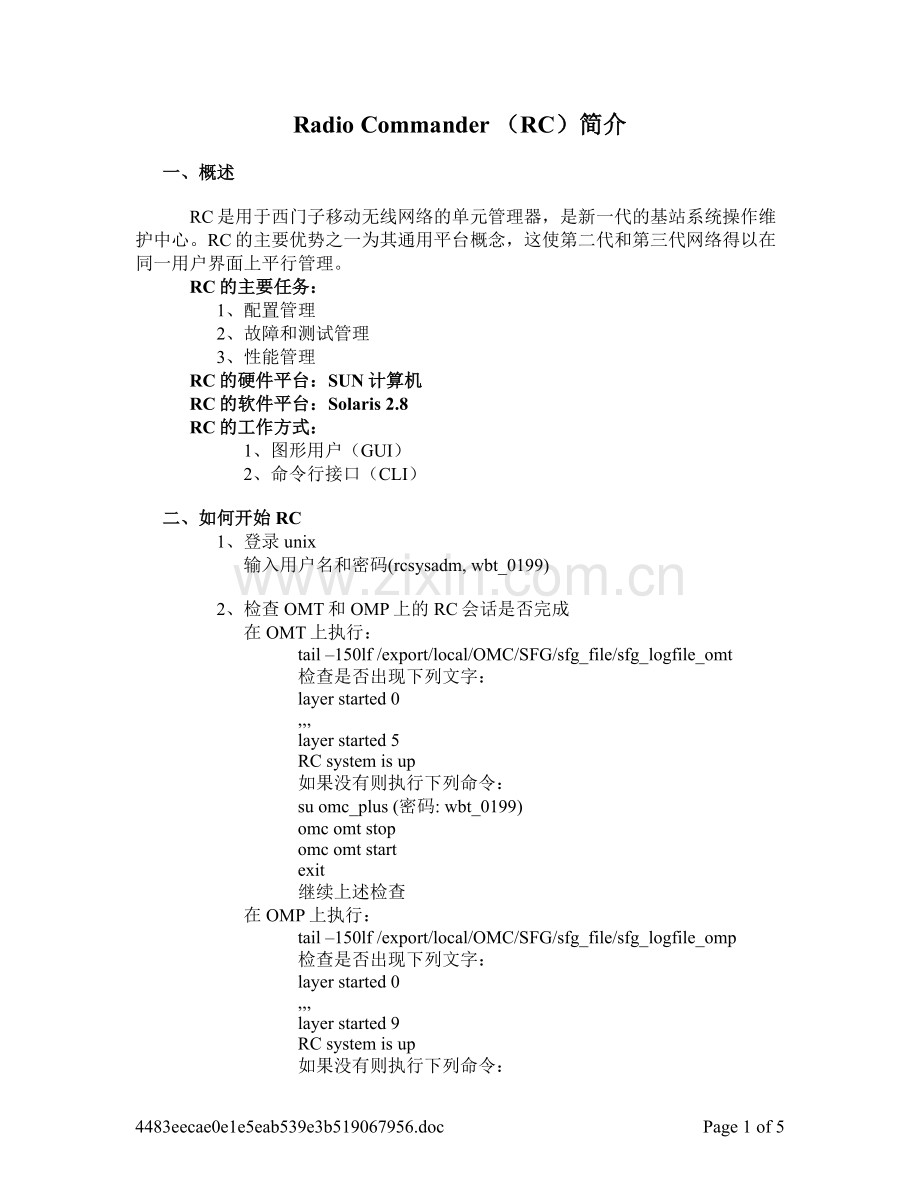 Radio-Commander简介.doc_第1页