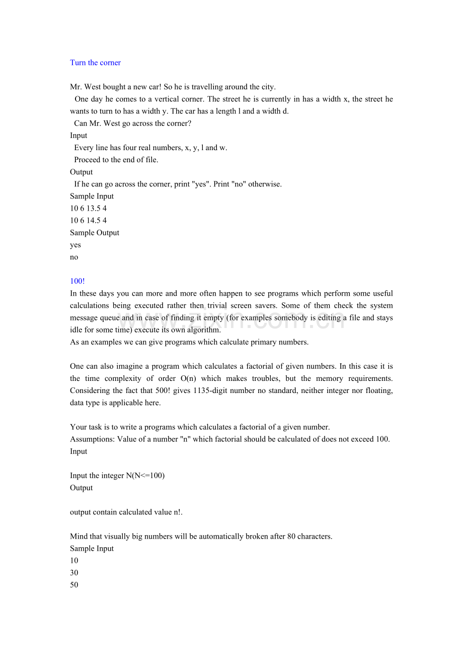 ACM测试题.doc_第1页