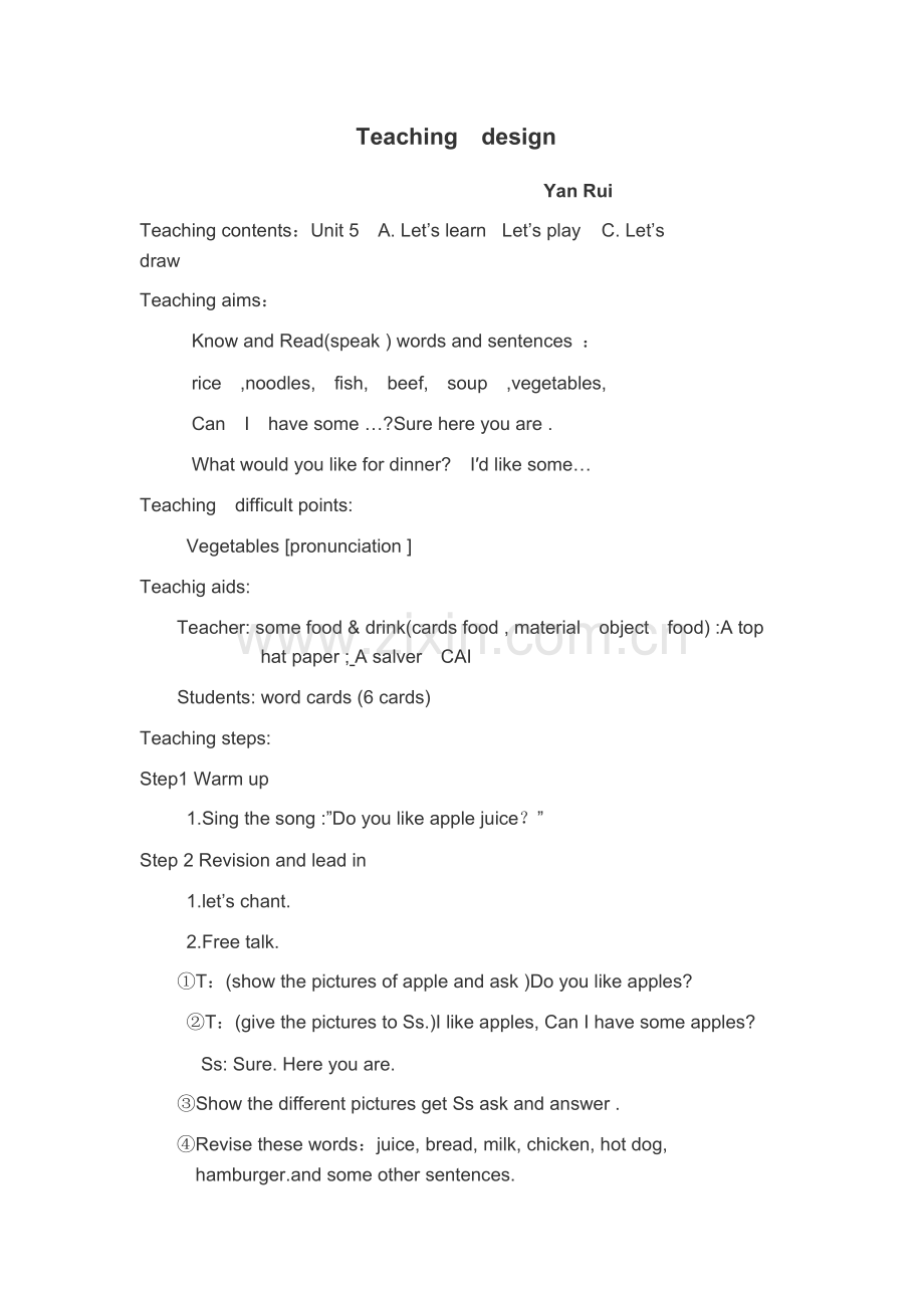 What-would-you-like-教学设计.doc_第1页