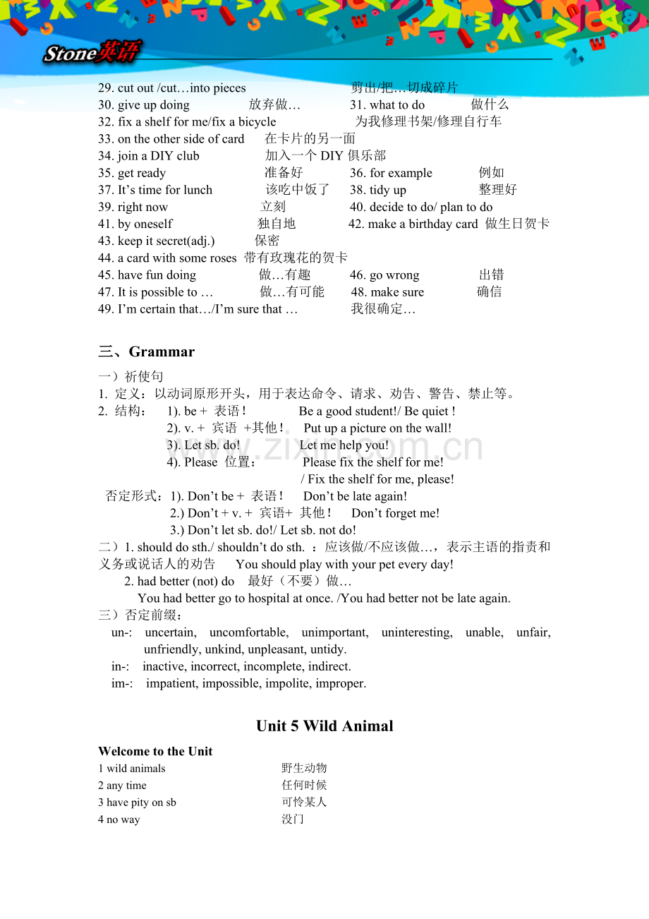 初二英语期中复习资料.doc_第2页