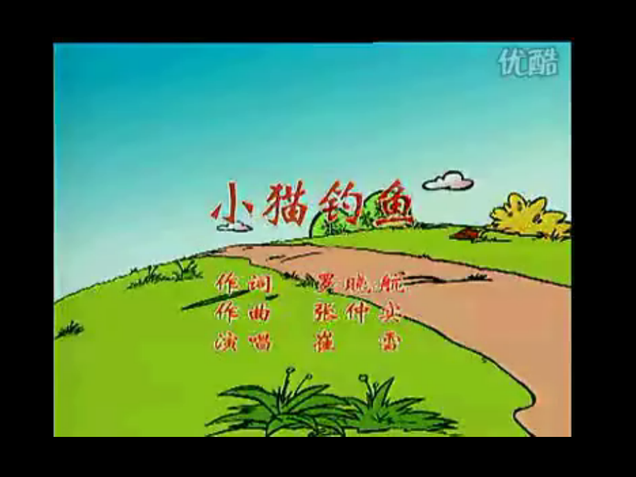 一心一意.ppt_第2页