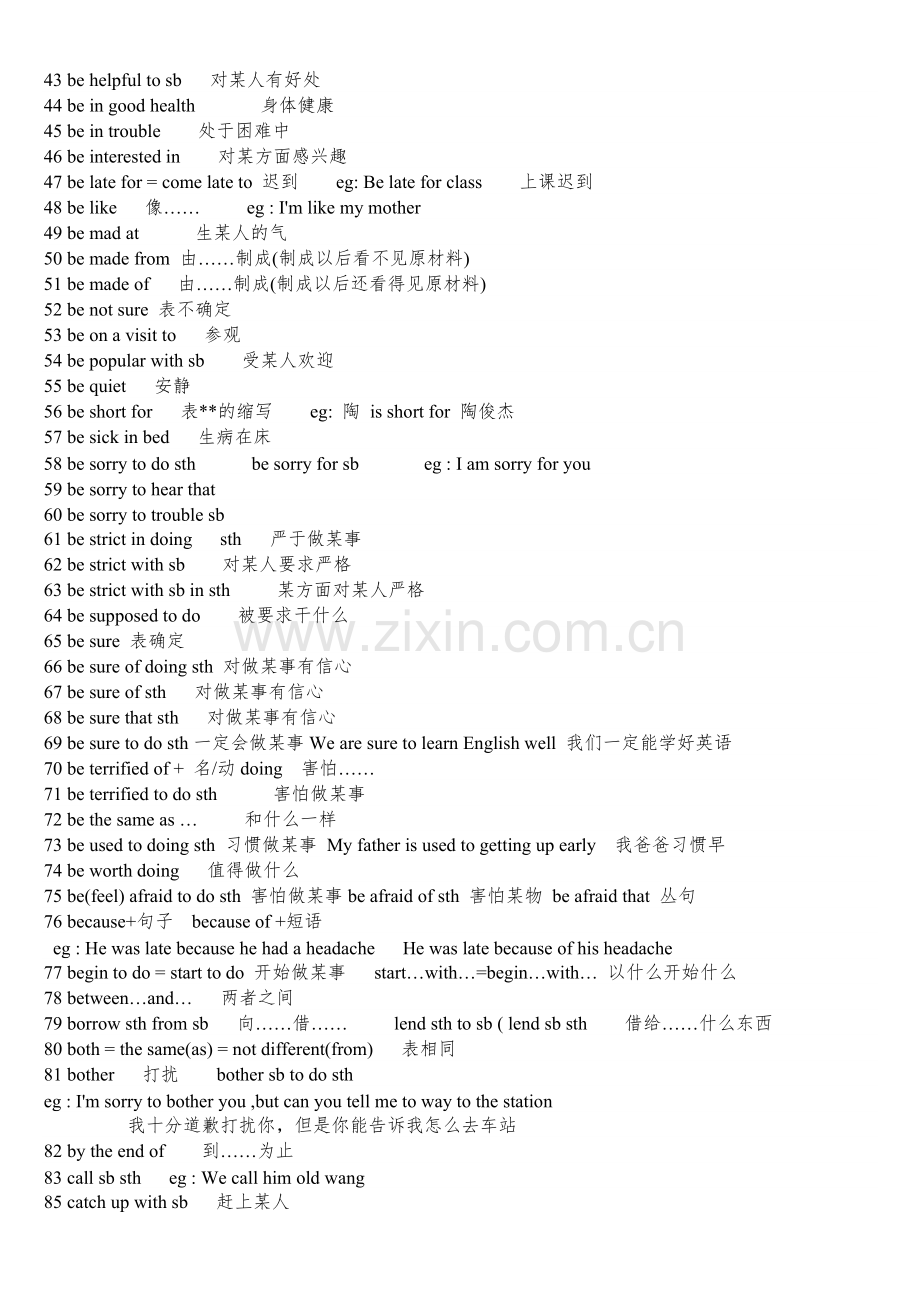 初中英语知识点总结A-Z.doc_第2页