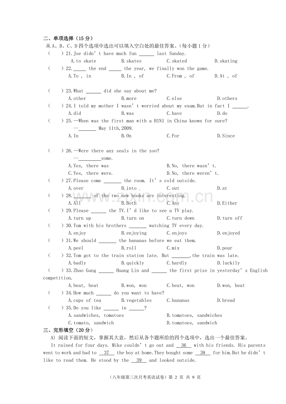 八年级第三次英语月考试卷.doc_第2页