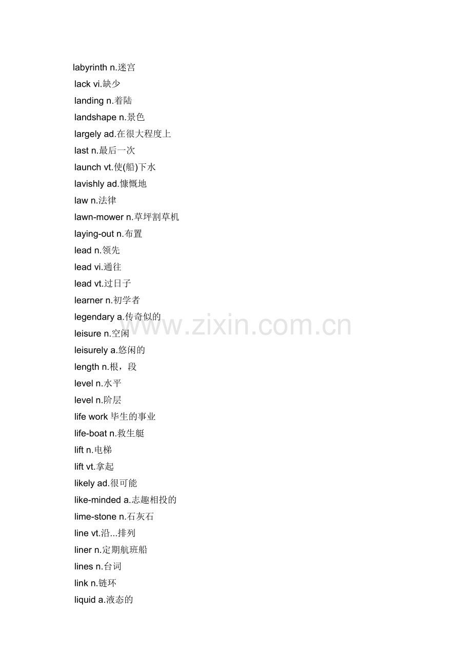 哪家英语培训学校好-靓丽又多金的yummy-mummy.doc_第2页