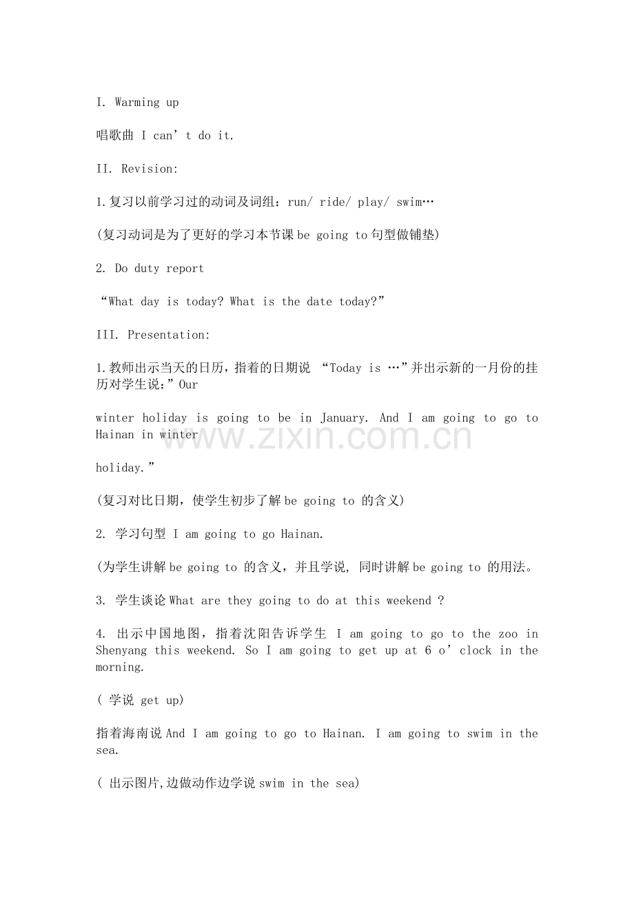 We're-going-to-visit-Hainan..pptx.docx_第2页