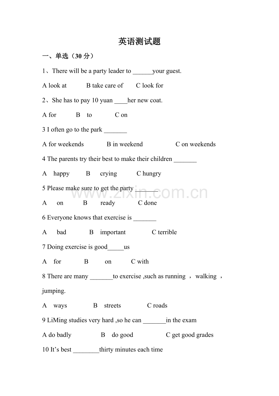 初二英语题目.doc_第1页