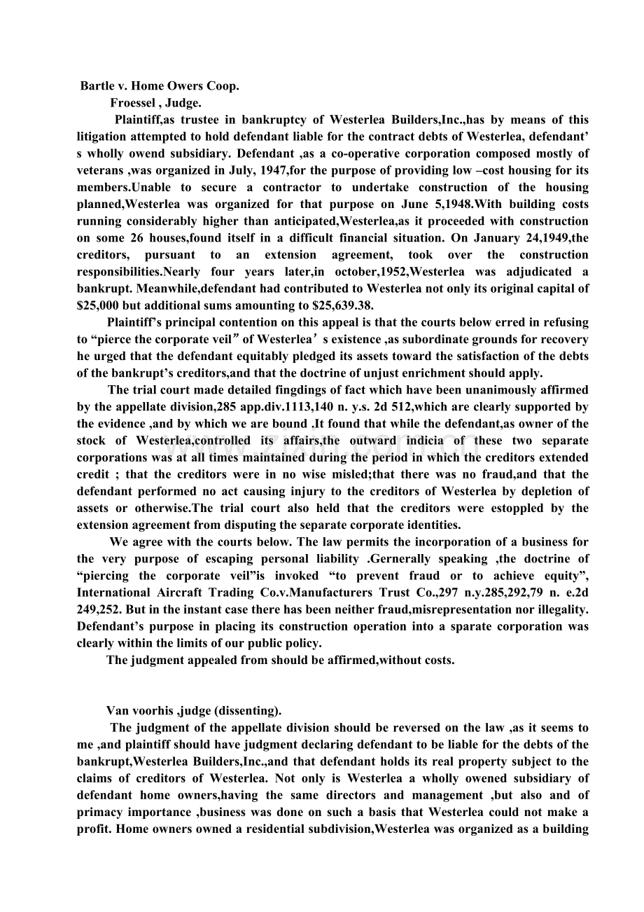 刺破公司面试案例英文.doc_第1页