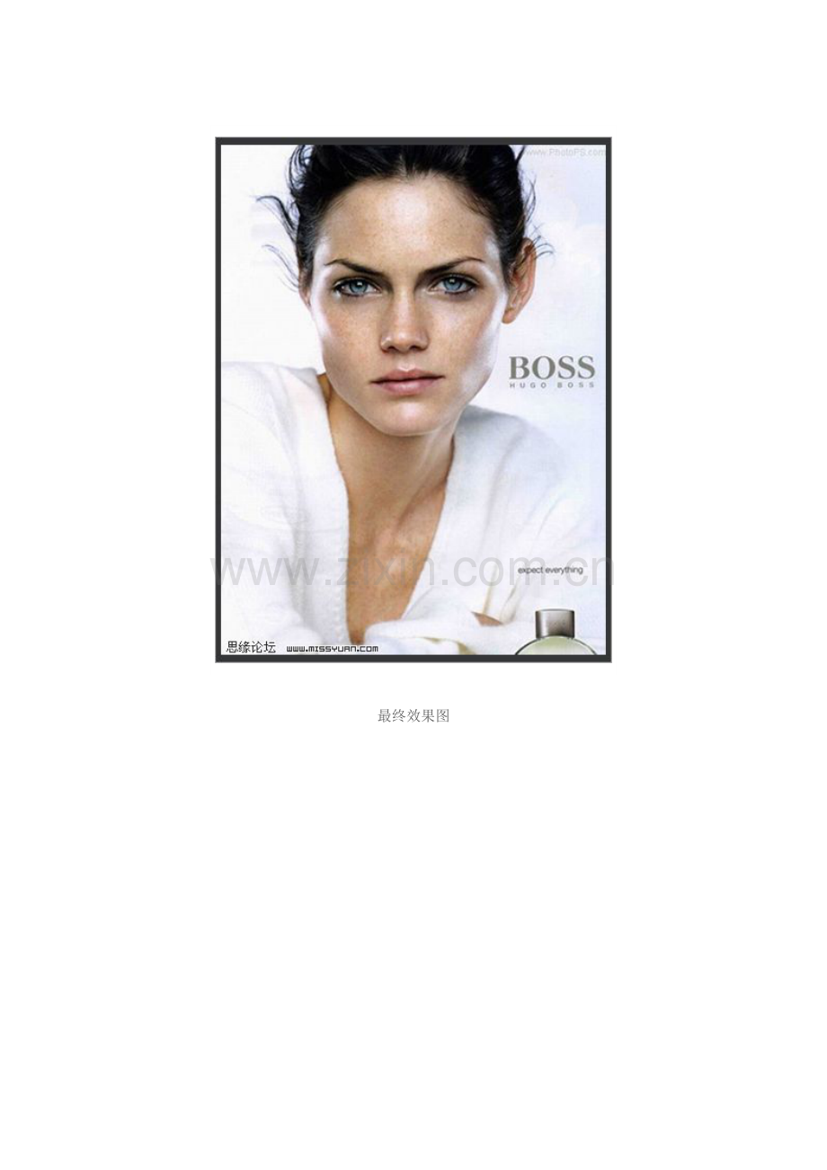 PS处理皮肤水嫩效果.doc_第1页