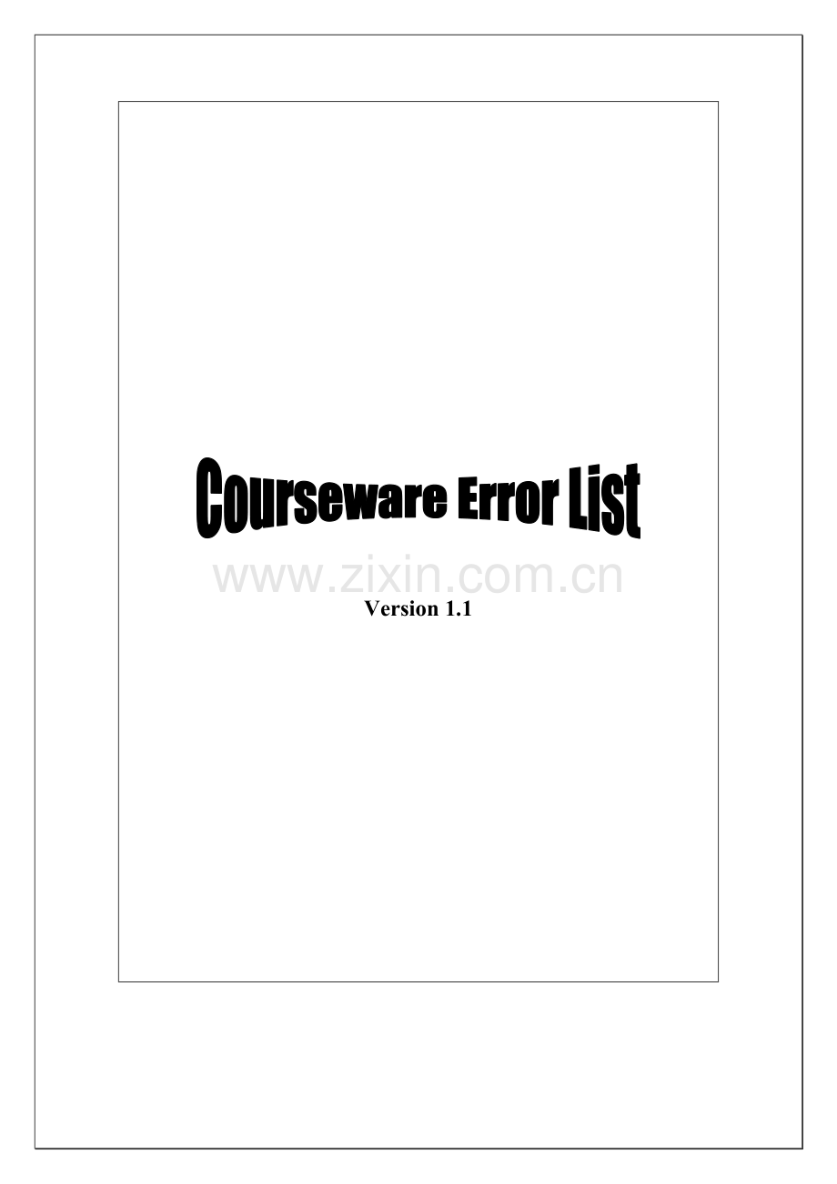 Error-List.doc_第1页