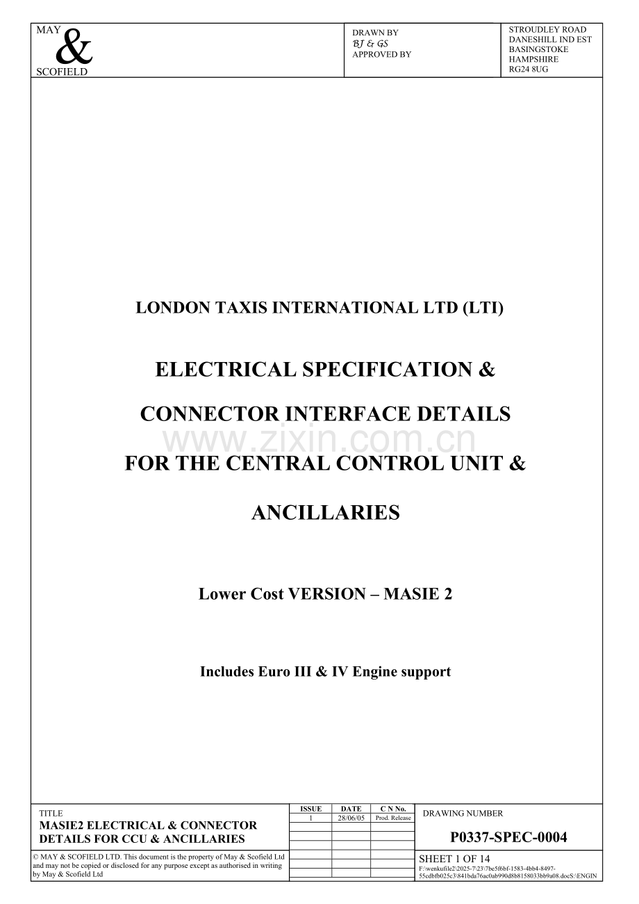 中央控制器的功能介绍.doc_第1页