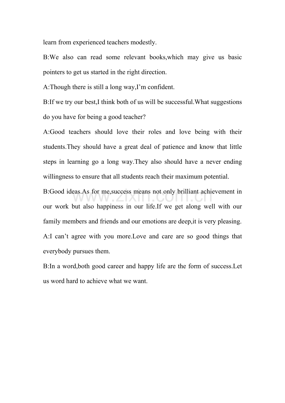 TheWaysToSuccess.doc_第2页