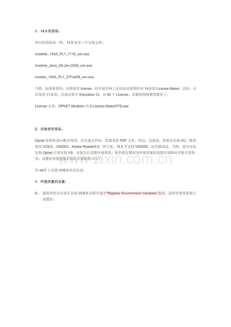 opnet安装方法(windowsxp).doc_第1页