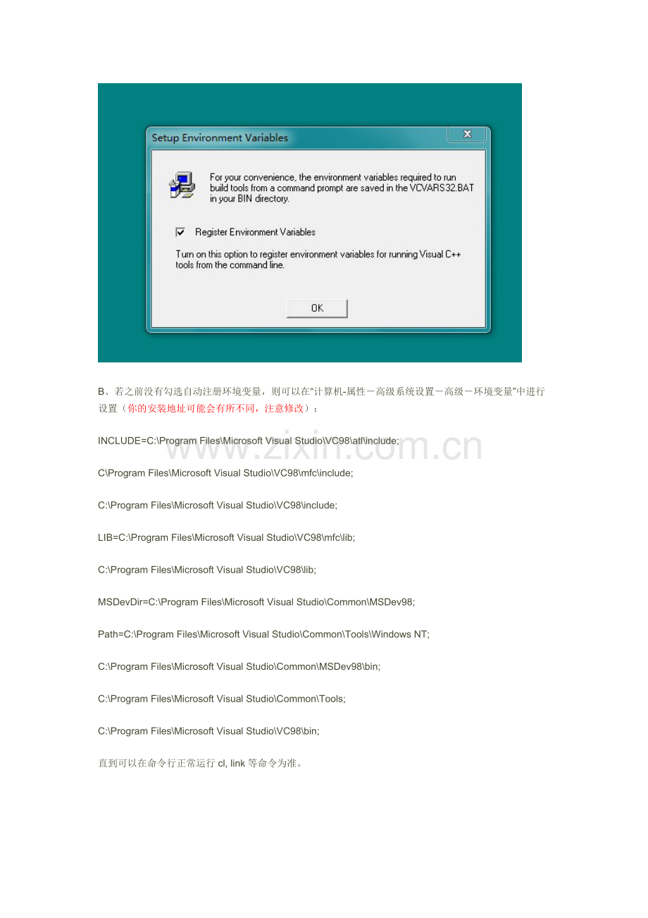 opnet安装方法(windowsxp).doc_第2页