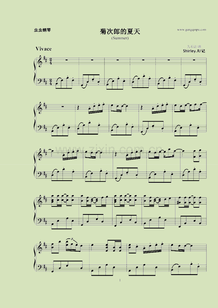 《菊次郎的夏天》钢琴曲谱.docx_第1页