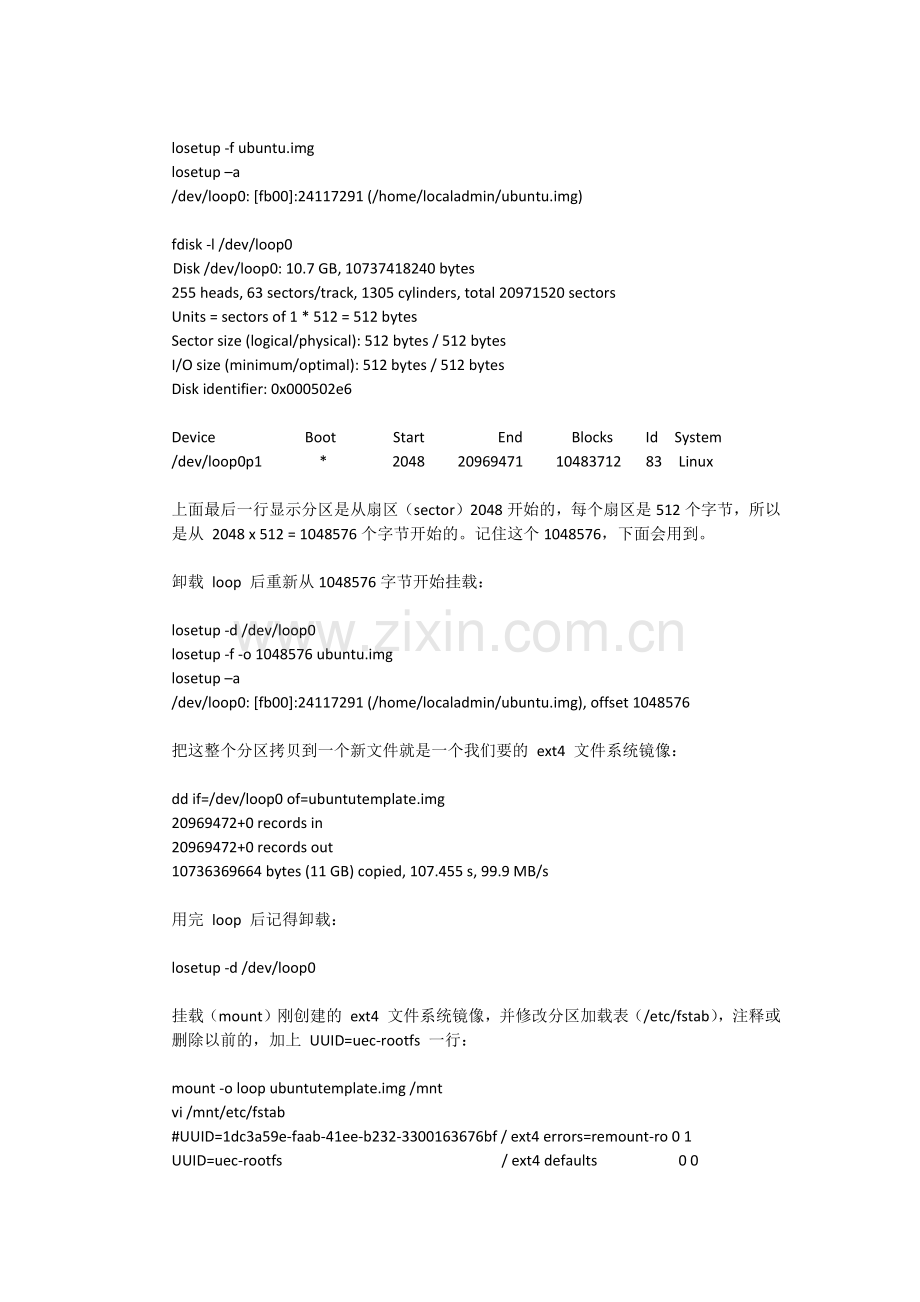 Openstack镜像制作.docx_第2页