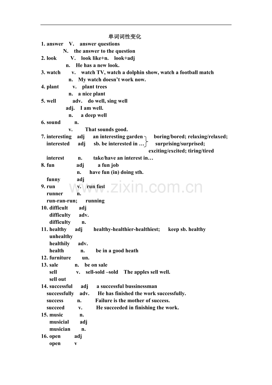 初三复习单词词性变化.doc_第1页