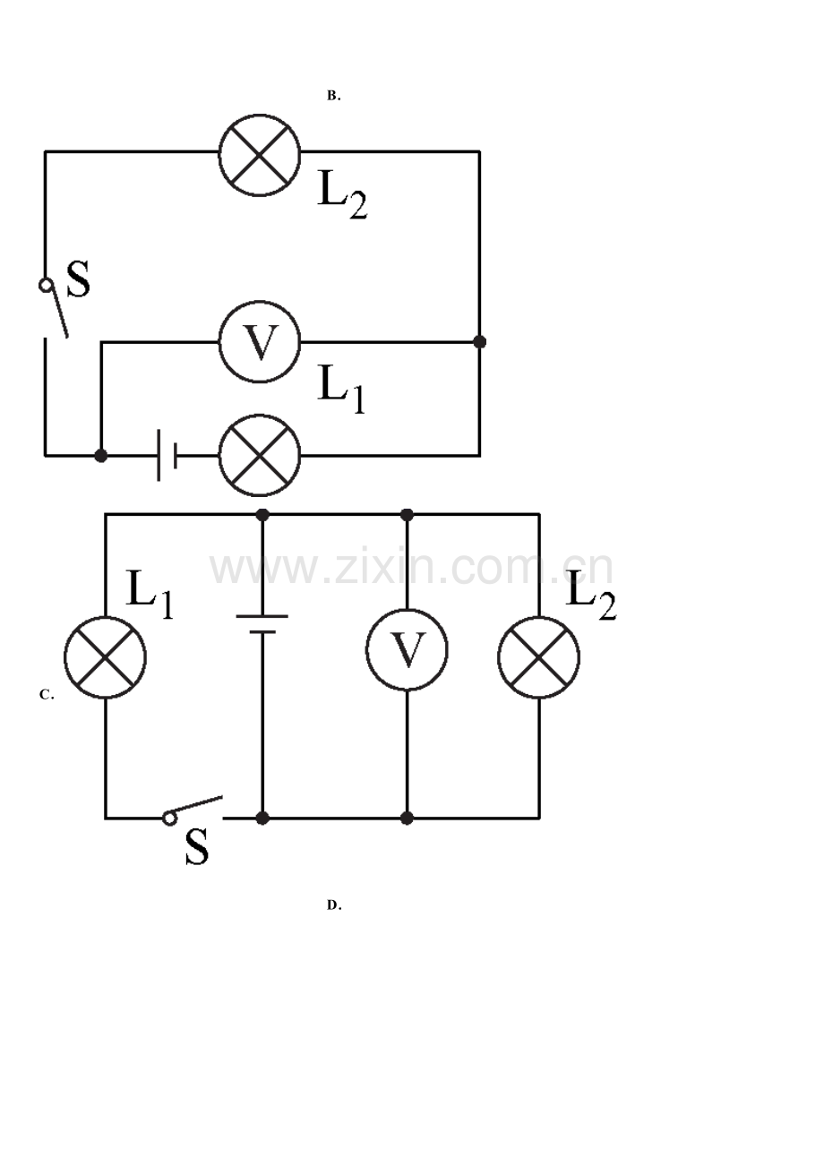 吕梁市重点中学2024年九上物理期末学业水平测试试题含解析.doc_第2页