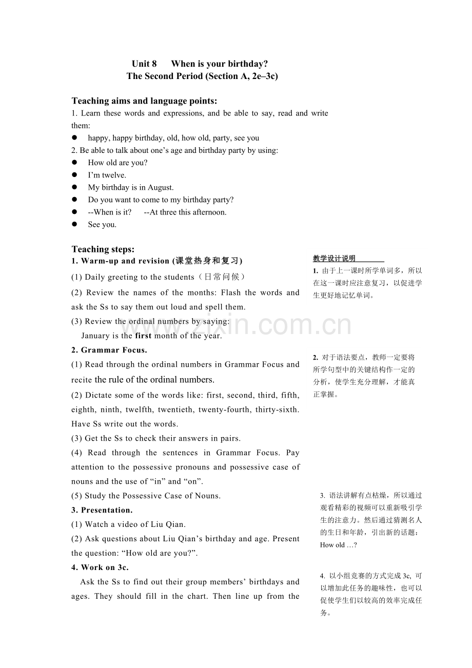 7A-Unit-8-When-is-your-birthday-Lesson-Planner-(2).doc_第1页