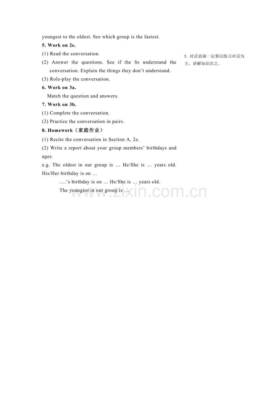 7A-Unit-8-When-is-your-birthday-Lesson-Planner-(2).doc_第2页
