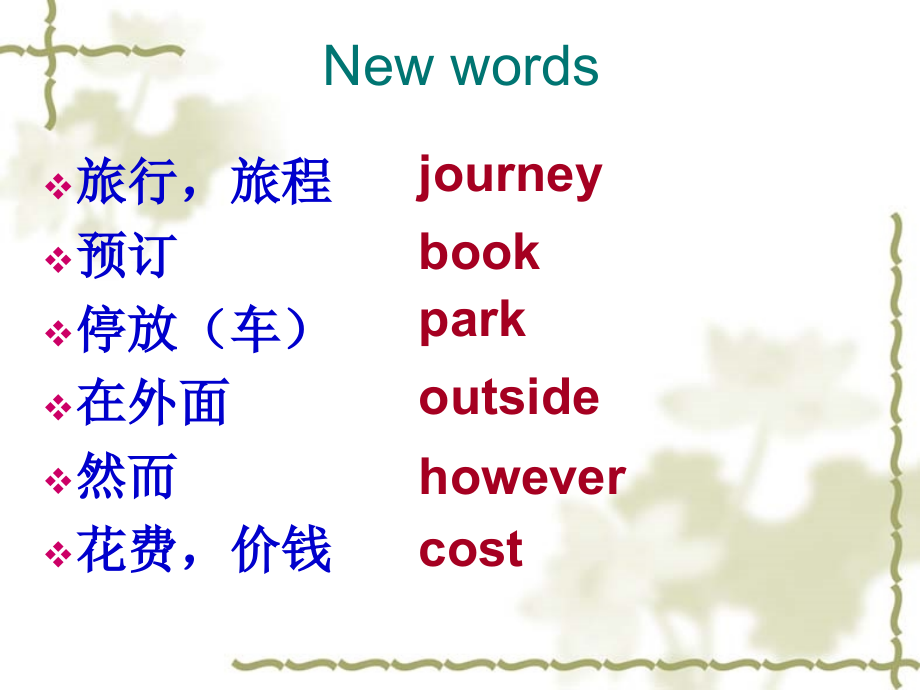 外研版英语八上M4U.ppt_第2页