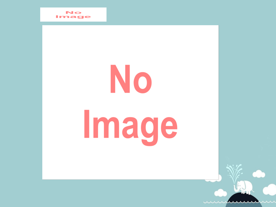 八年级数学上册-14.3.2-公式法课件-(新版).ppt_第2页