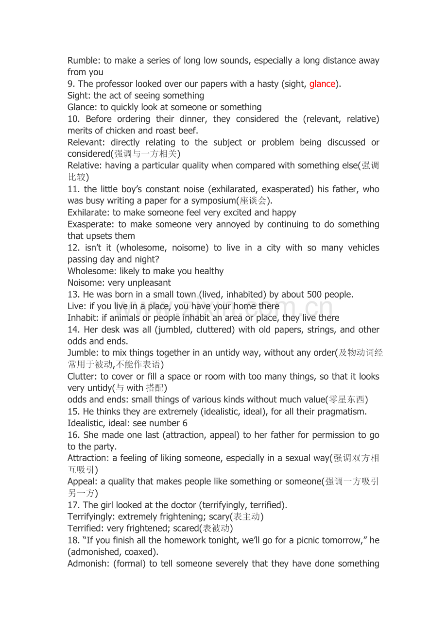 高级英语词义辨析.doc_第2页