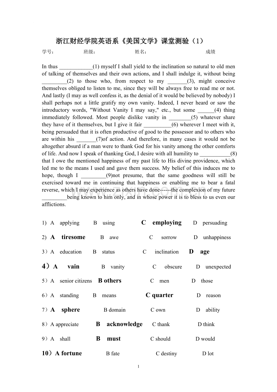 美国文学课堂测验答案1.doc_第1页