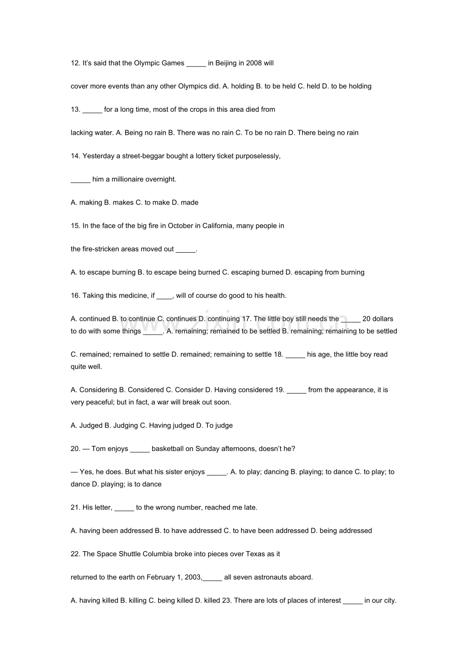 高考英语非谓语动词综合强化训练100题.docx_第2页