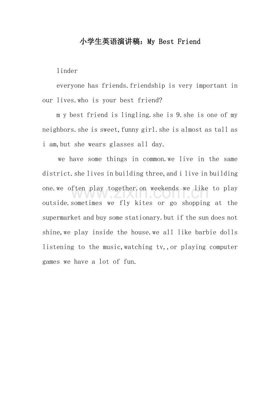小学生英语演讲稿：My-Best-Friend.docx_第1页