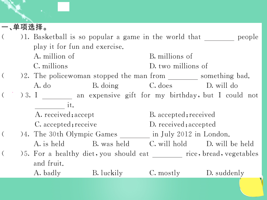 九年级英语上册-Unit-6-TV-programmes(第7课时)牛津版.ppt_第2页