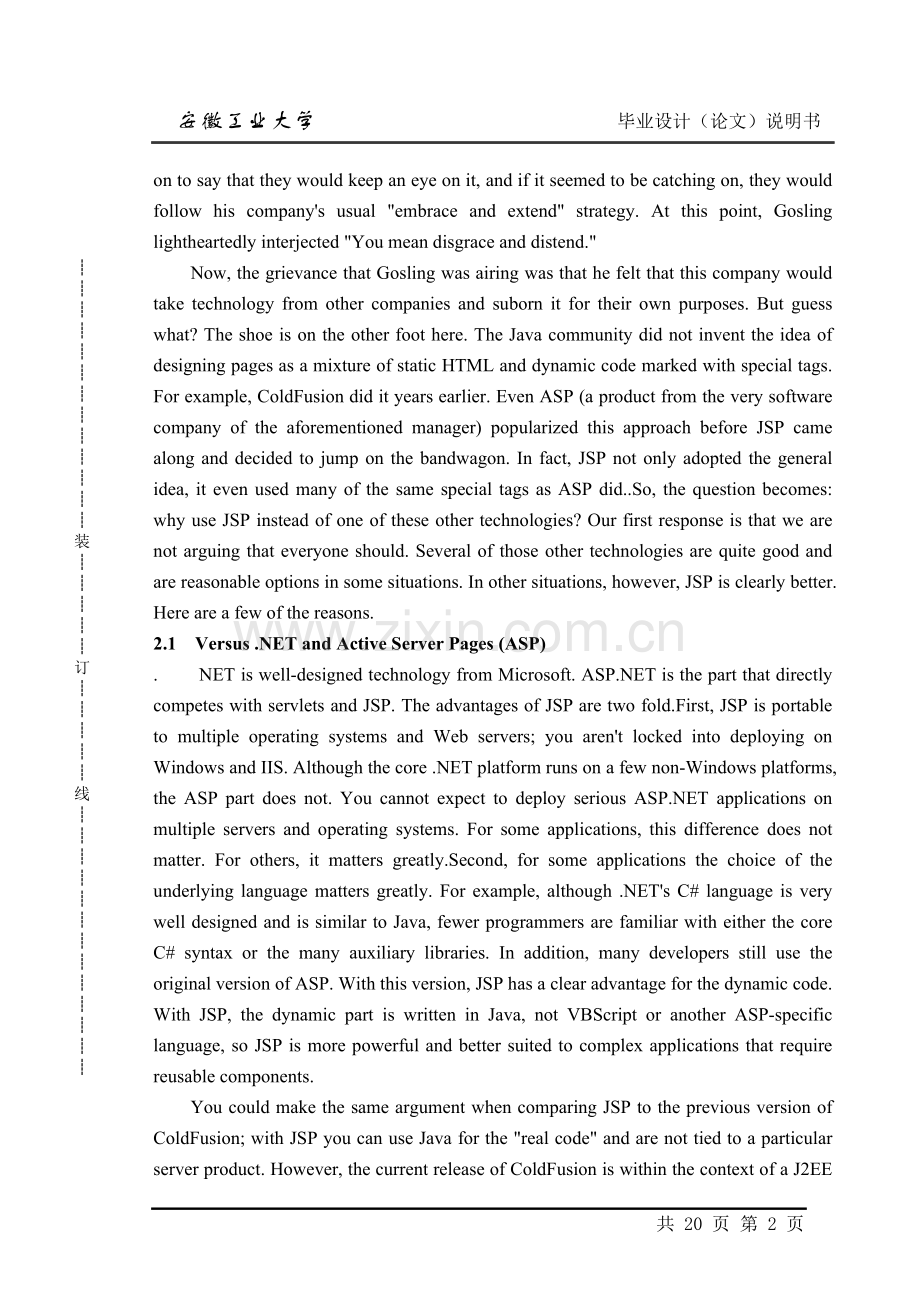 JSP技术概述与应用框架外文翻译毕业设计.doc_第2页